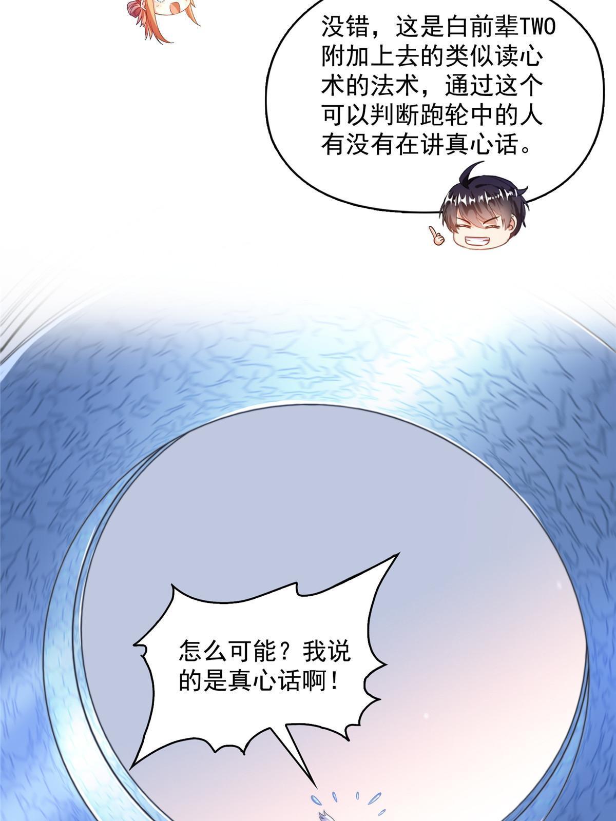 541 蝶宋白化黄·卦荔六豆凤40
