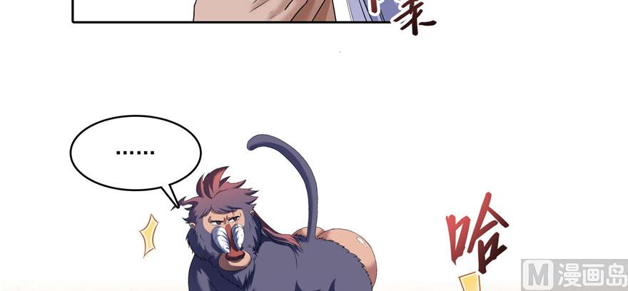 第224话羽柔子姑娘好有道理28