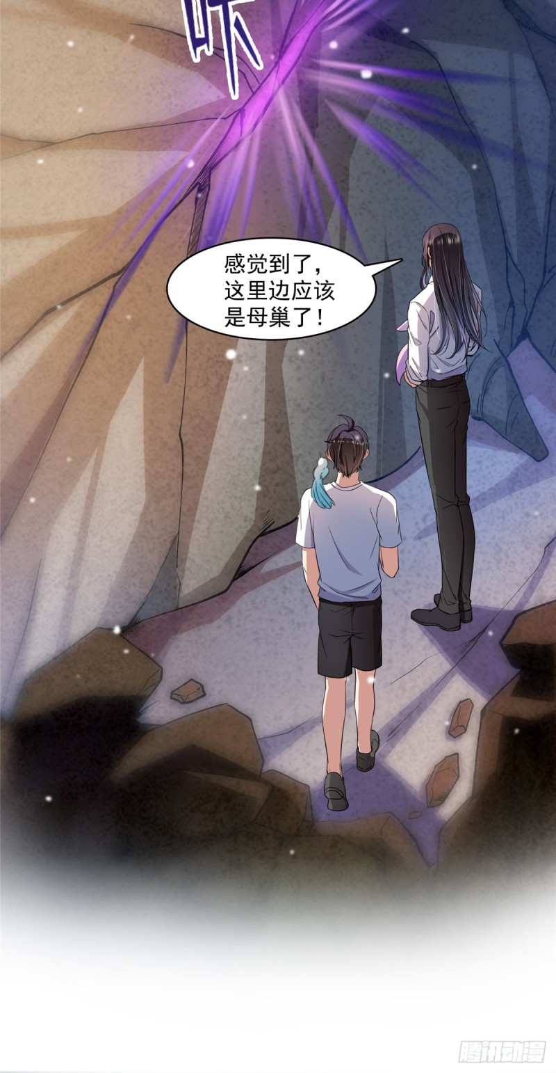 384 今天的白尊者画风不对30