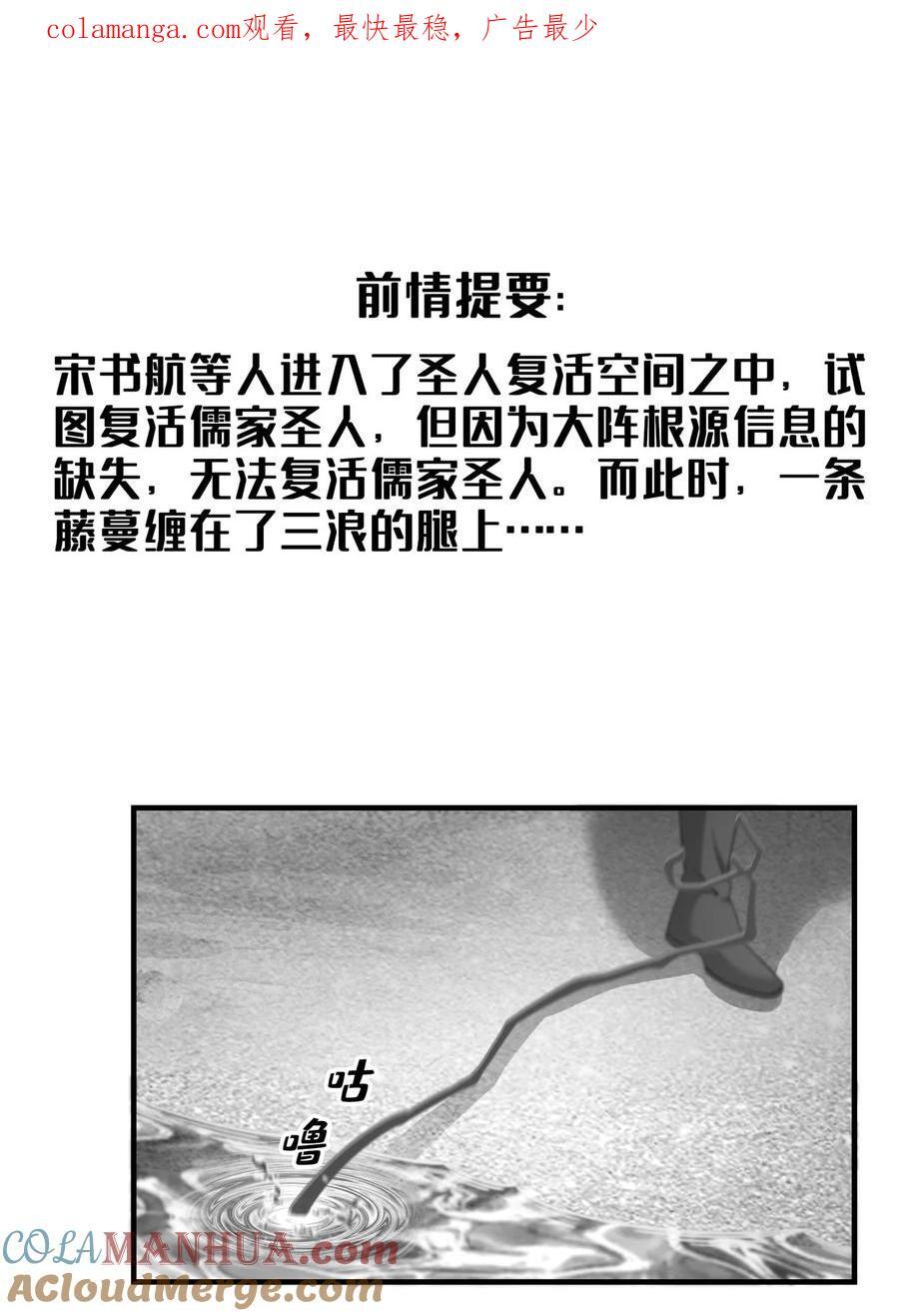618 抱歉，师妹0