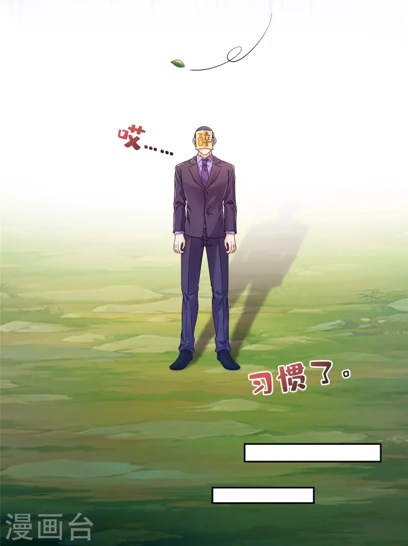 第499话天劫印记19
