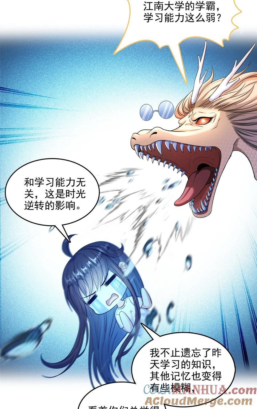 606 我们的关系是？22