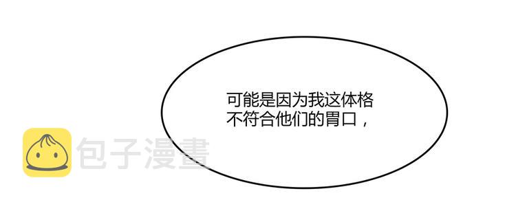 第07话 被群灭的不良们26