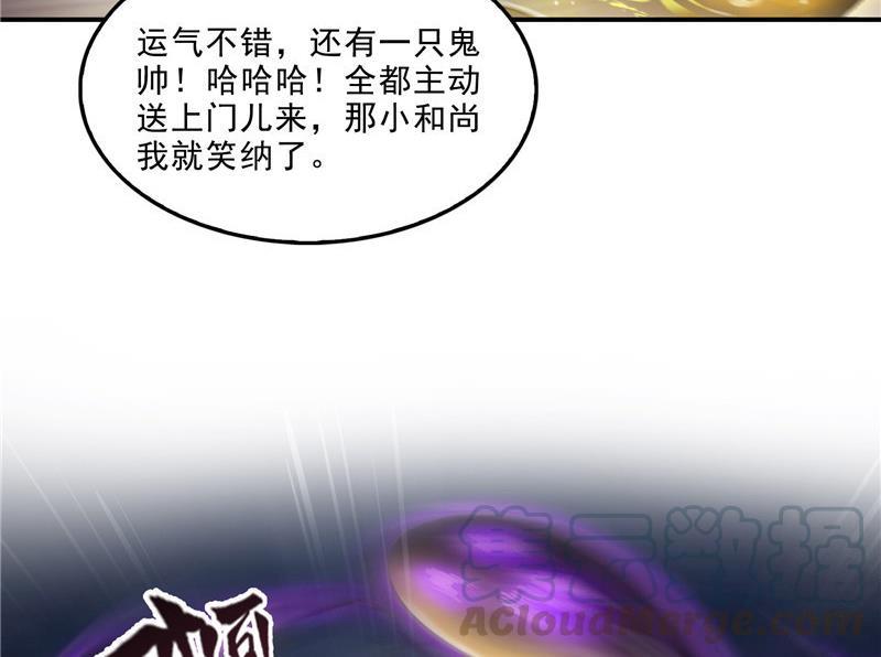 第112话 这么好运不对的样子45