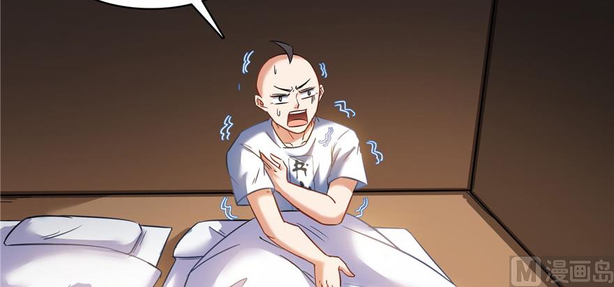 第219话 再次粉身碎骨72