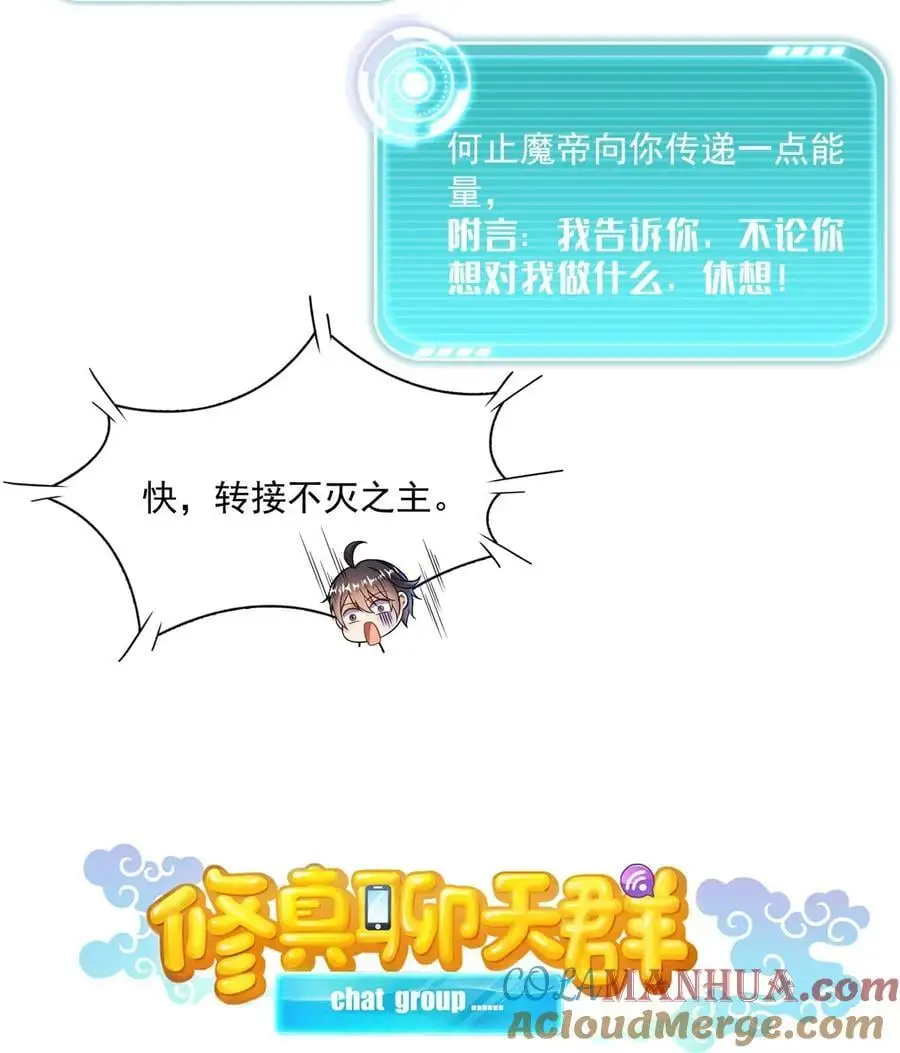 632 你肉身又坏了2