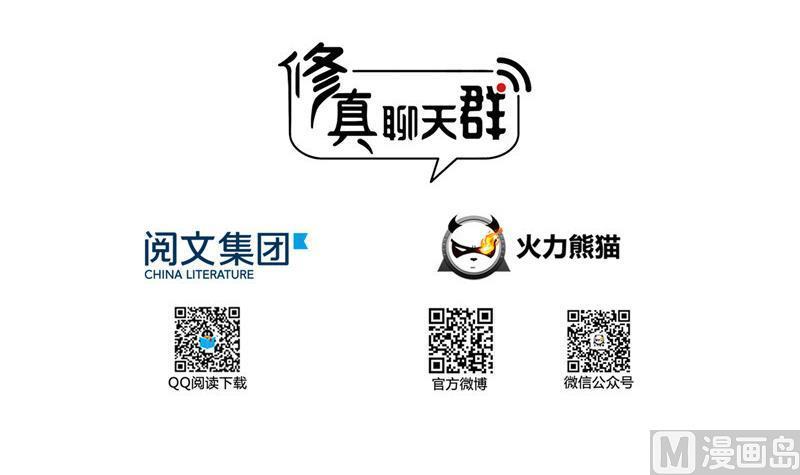 第152话 三百年葱精炒羊肉2