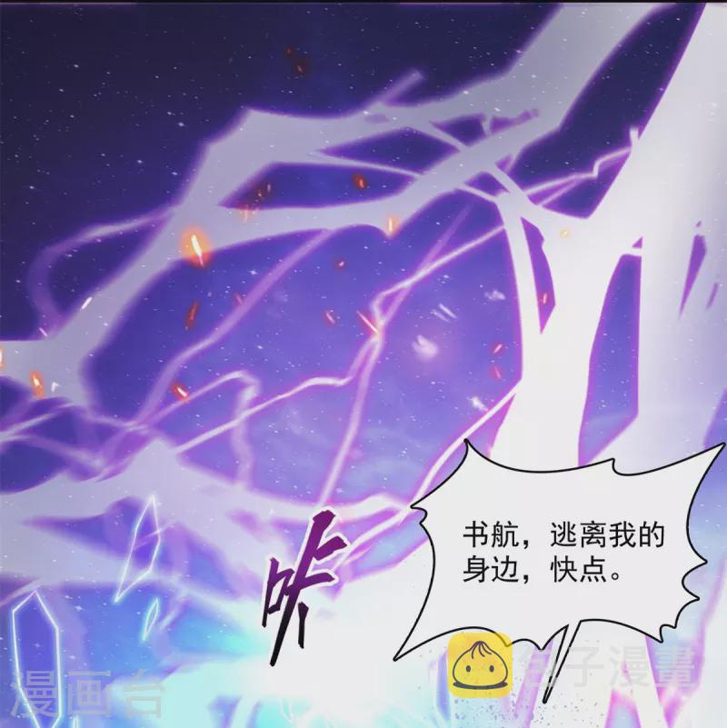 第445话 境界又飙车了！怎么办！12