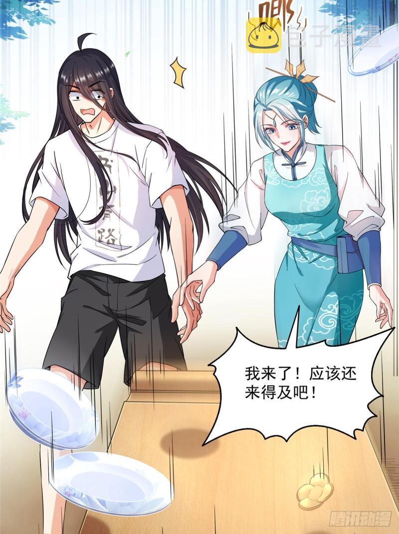 343 白尊者想要根新鲜的树枝61