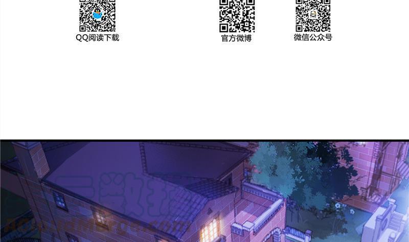 第103话 这是在鞭尸啊！3