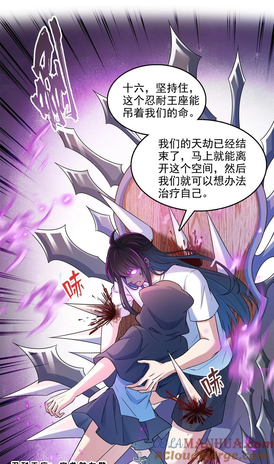 610 赌纯粹的运气6