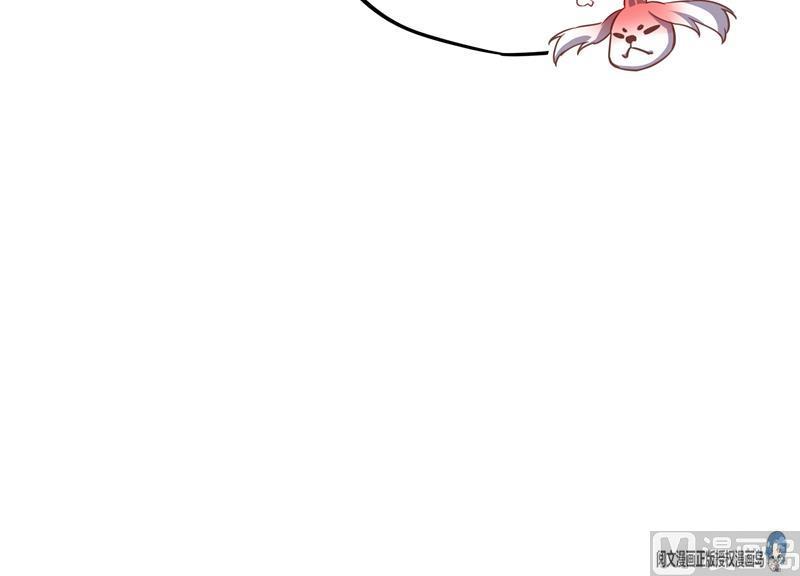 第73话 你的狗老公50