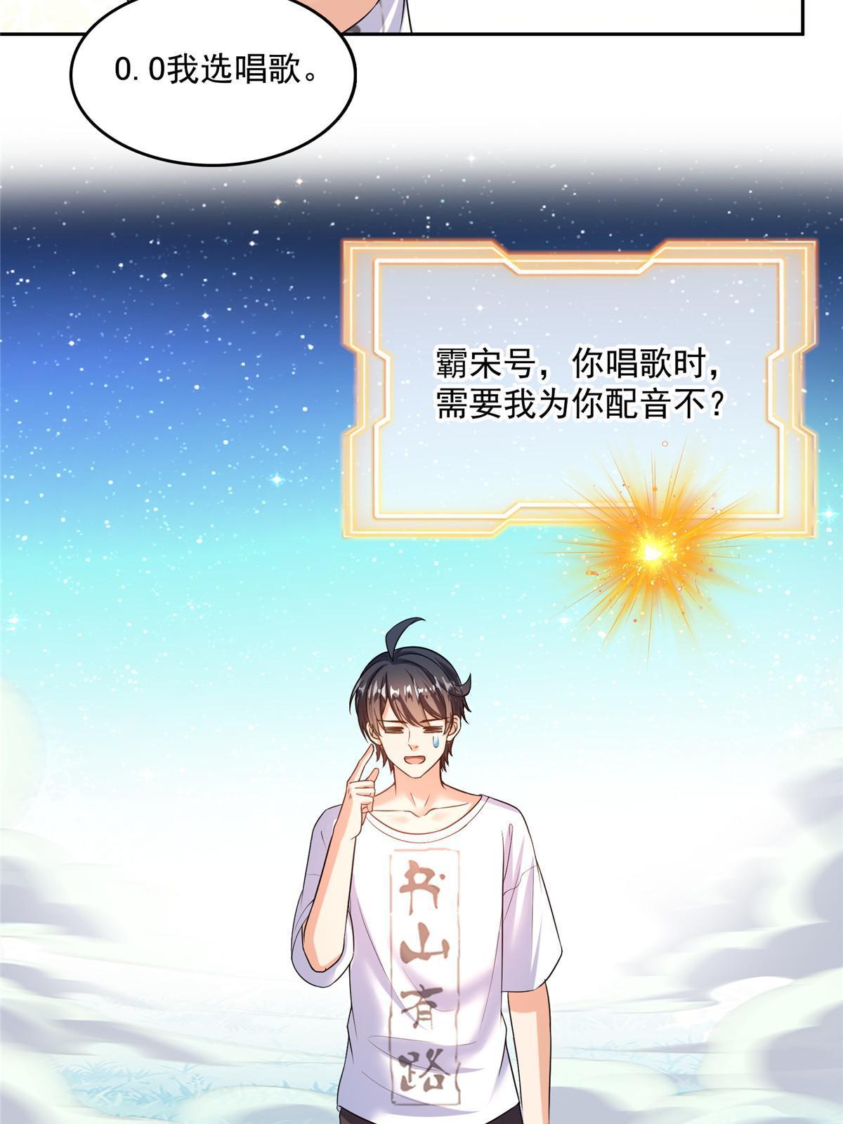 543 被揭开的魔帝真传面纱54