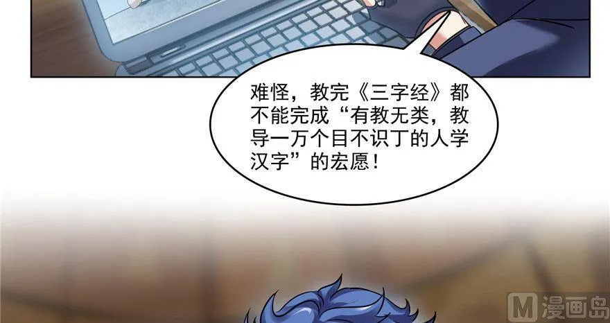 210 005飞剑改良再升级版！67