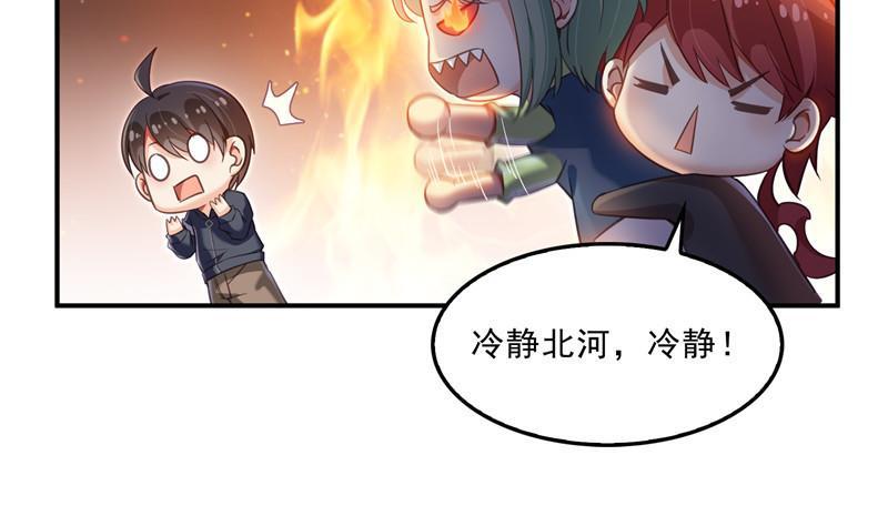 第125话 目标是天空？是宇宙67