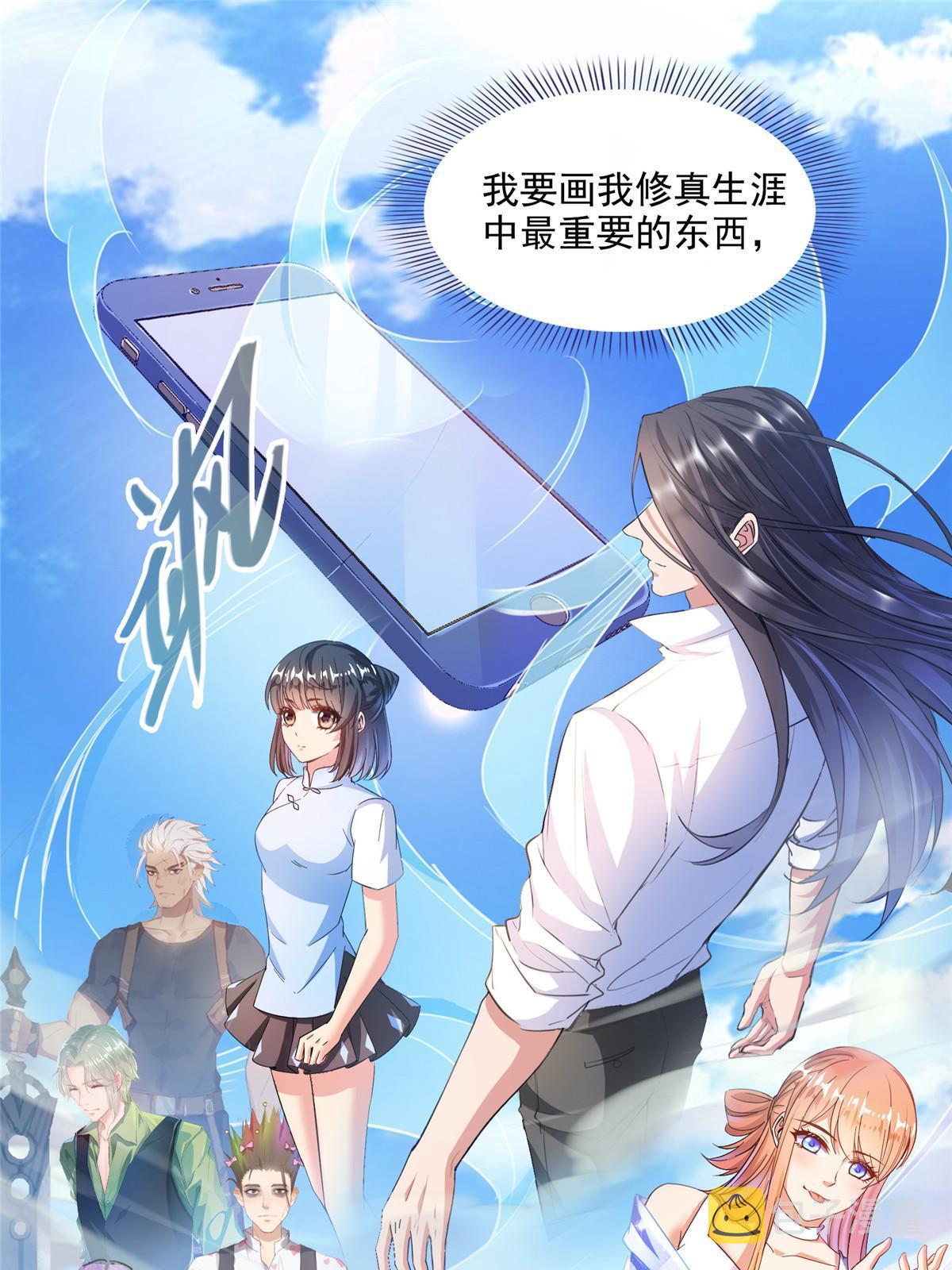 517 转职异常16