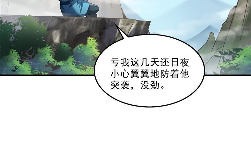 145 对着流星许一发愿望吧！70