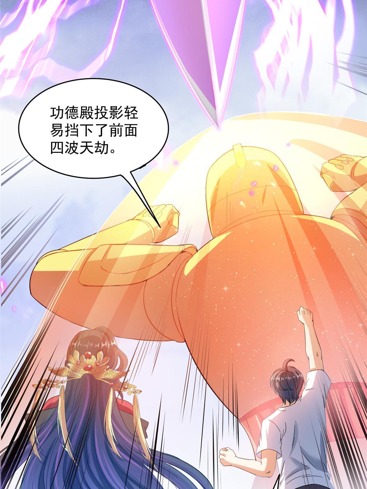 531 金丹化湖33