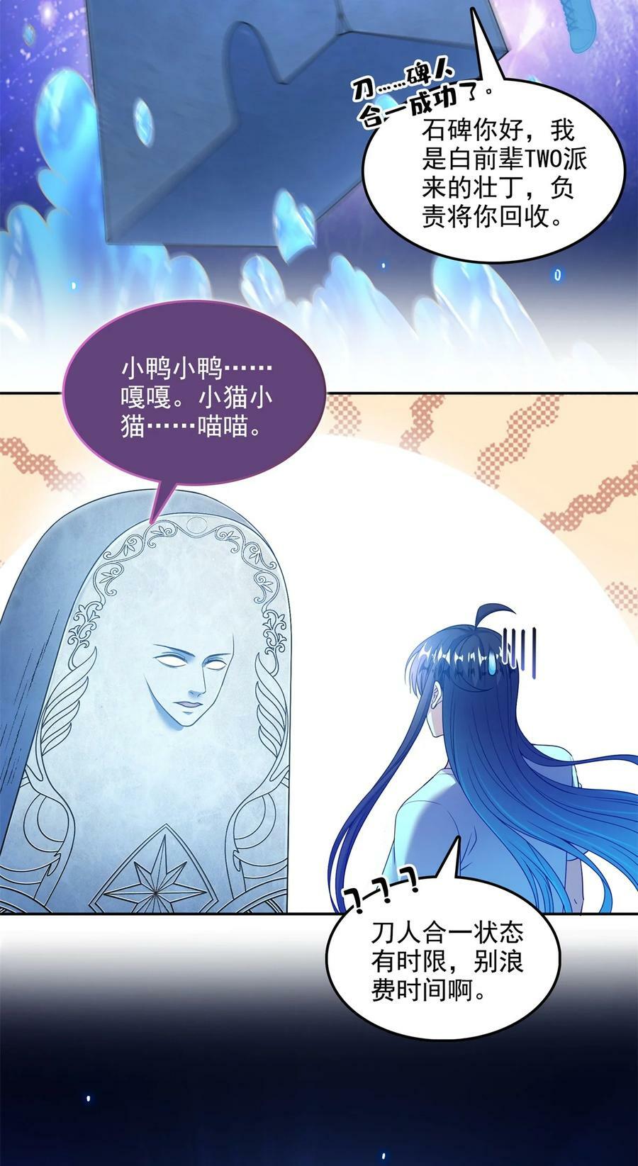600 奇怪的石碑33