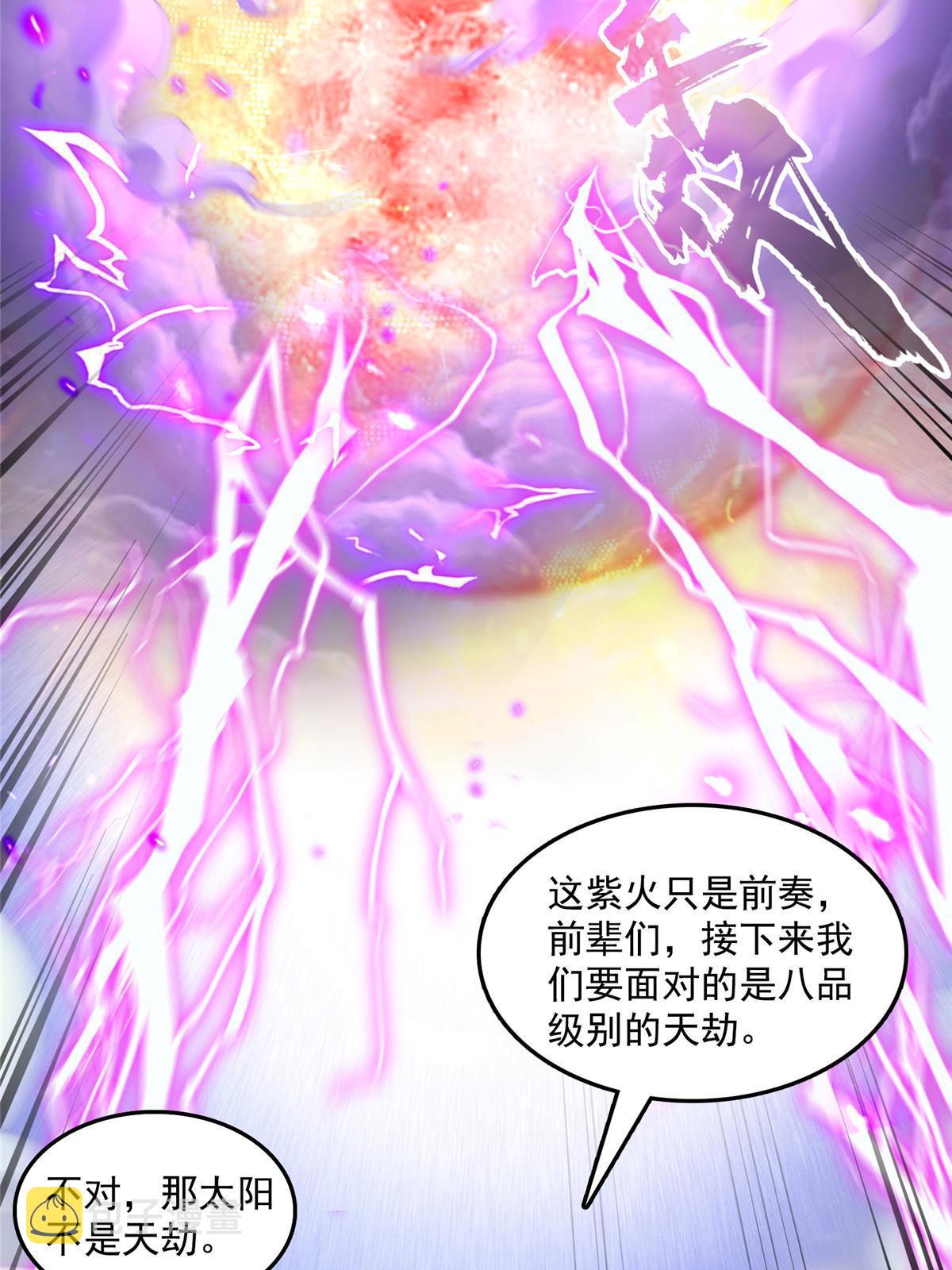 533 不可见之死4