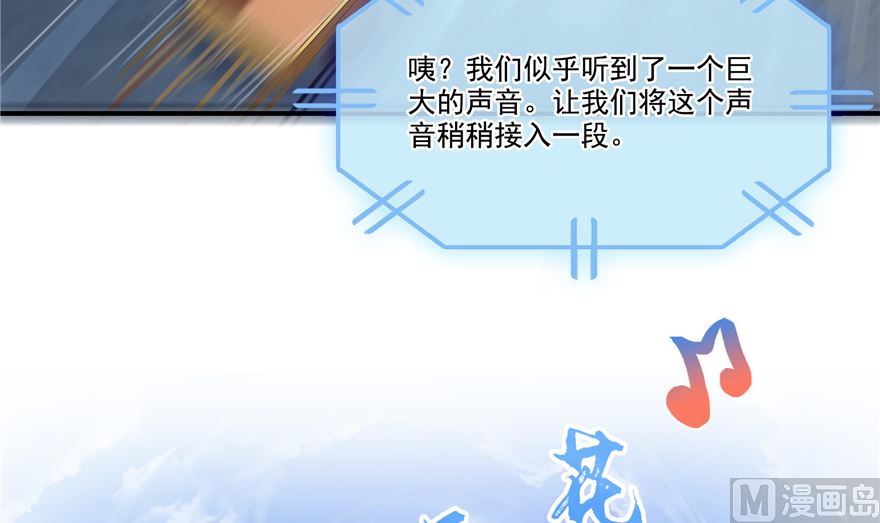 第254话 什么？该嫁人了？23