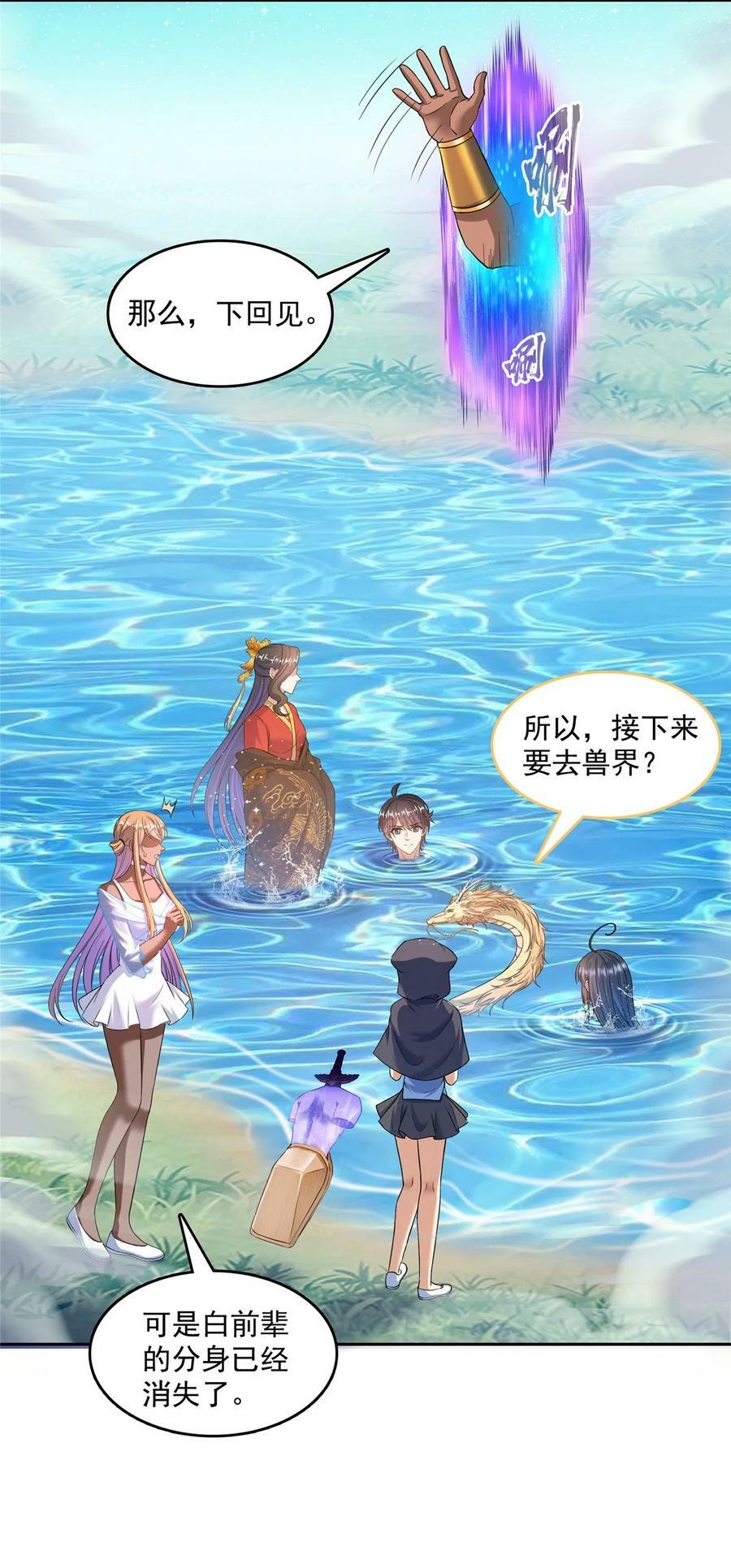 580 打破宿命的关键7