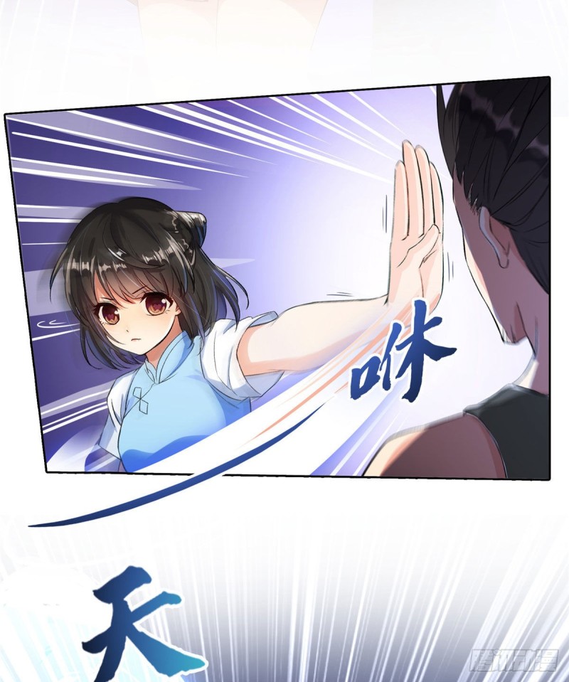 第340话 铜卦前辈坑我!13