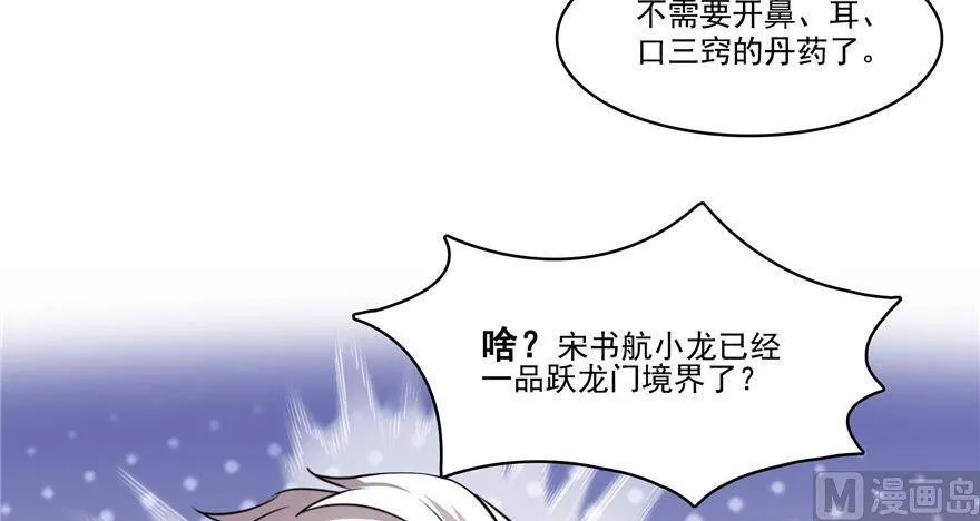 210 005飞剑改良再升级版！113