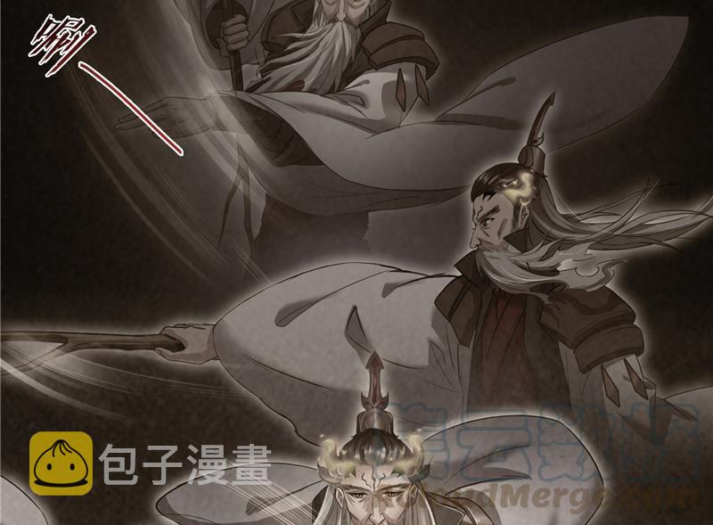 第88话 焚天一刀15