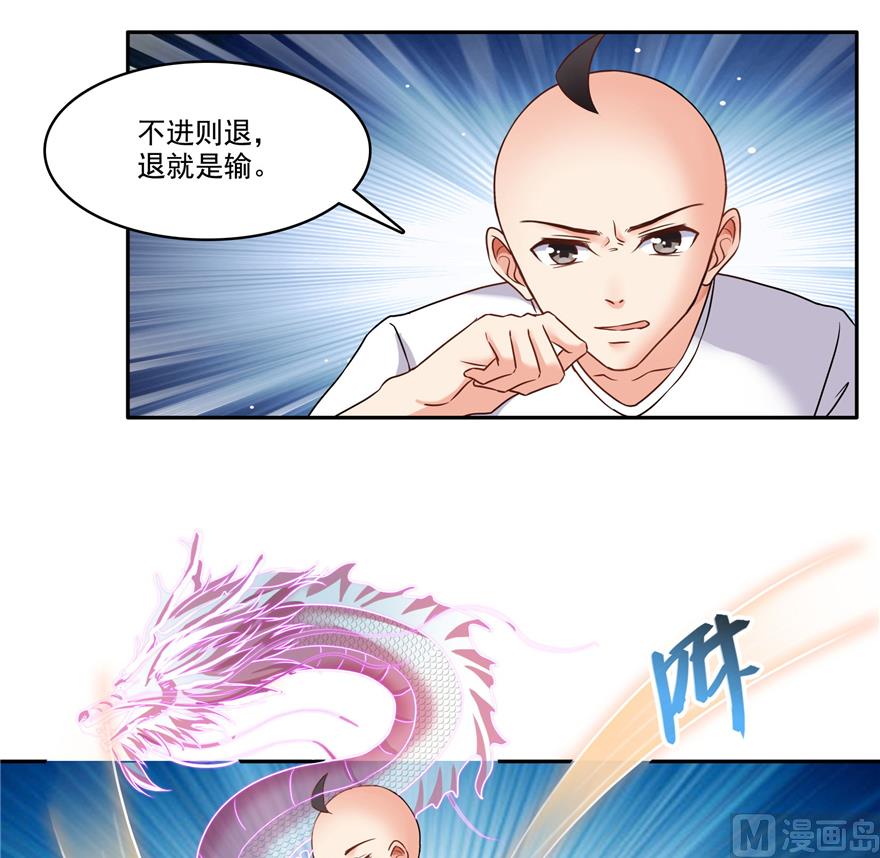 第217话 “美人鱼”28