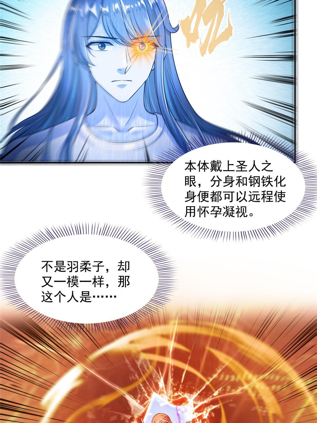 518 是我，胖球51