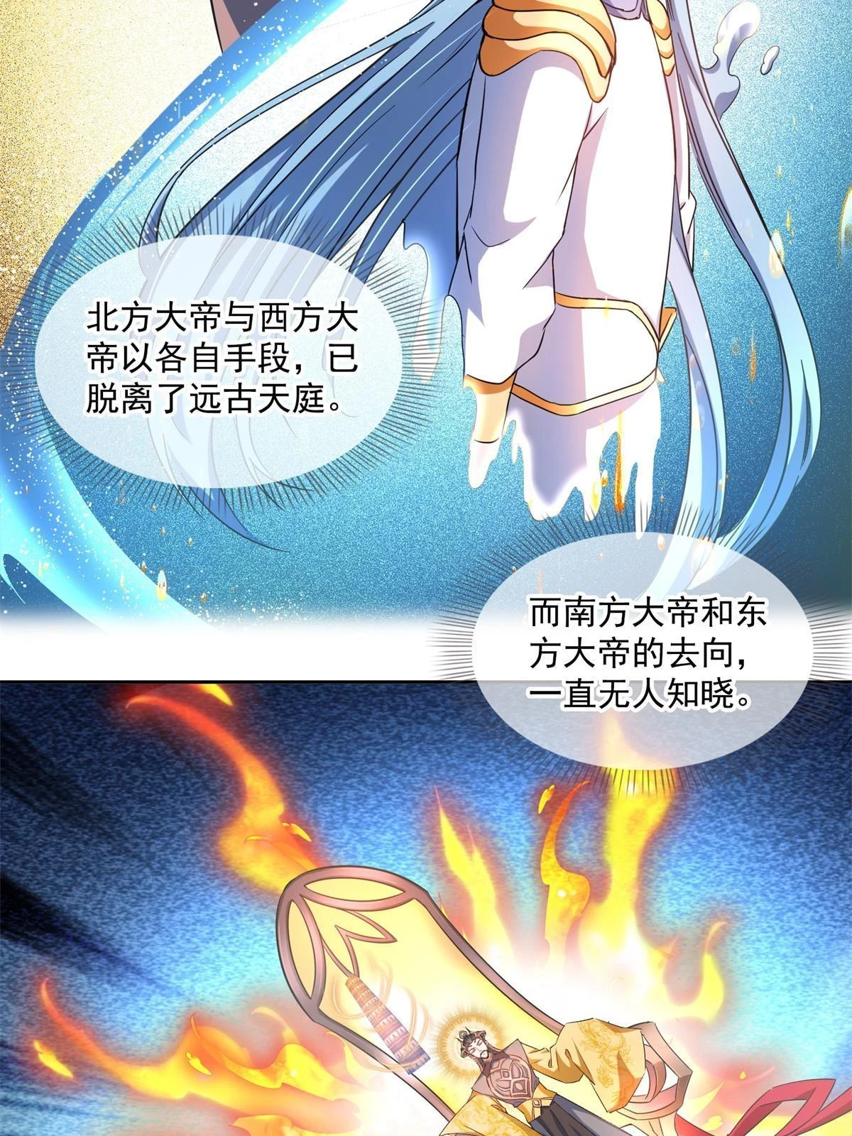 558 赤霄剑要进化了4