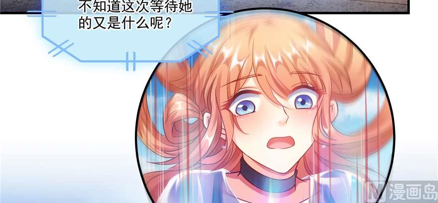 第255话 狂刀三浪的恐惧21