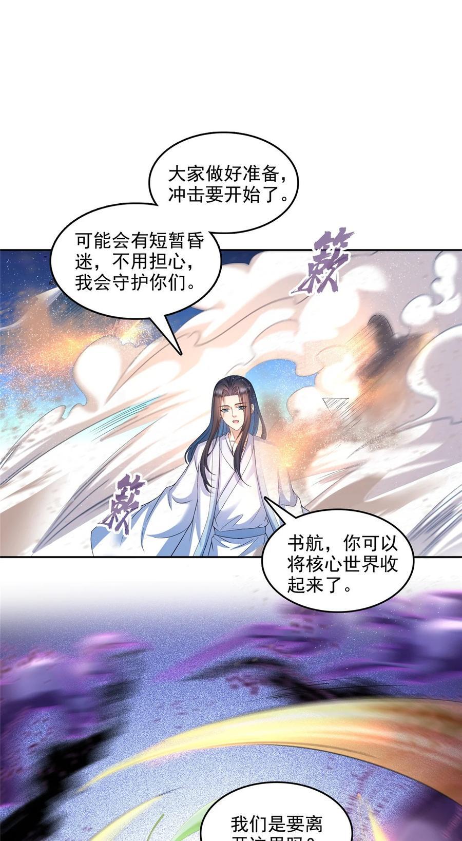 606 我们的关系是？7