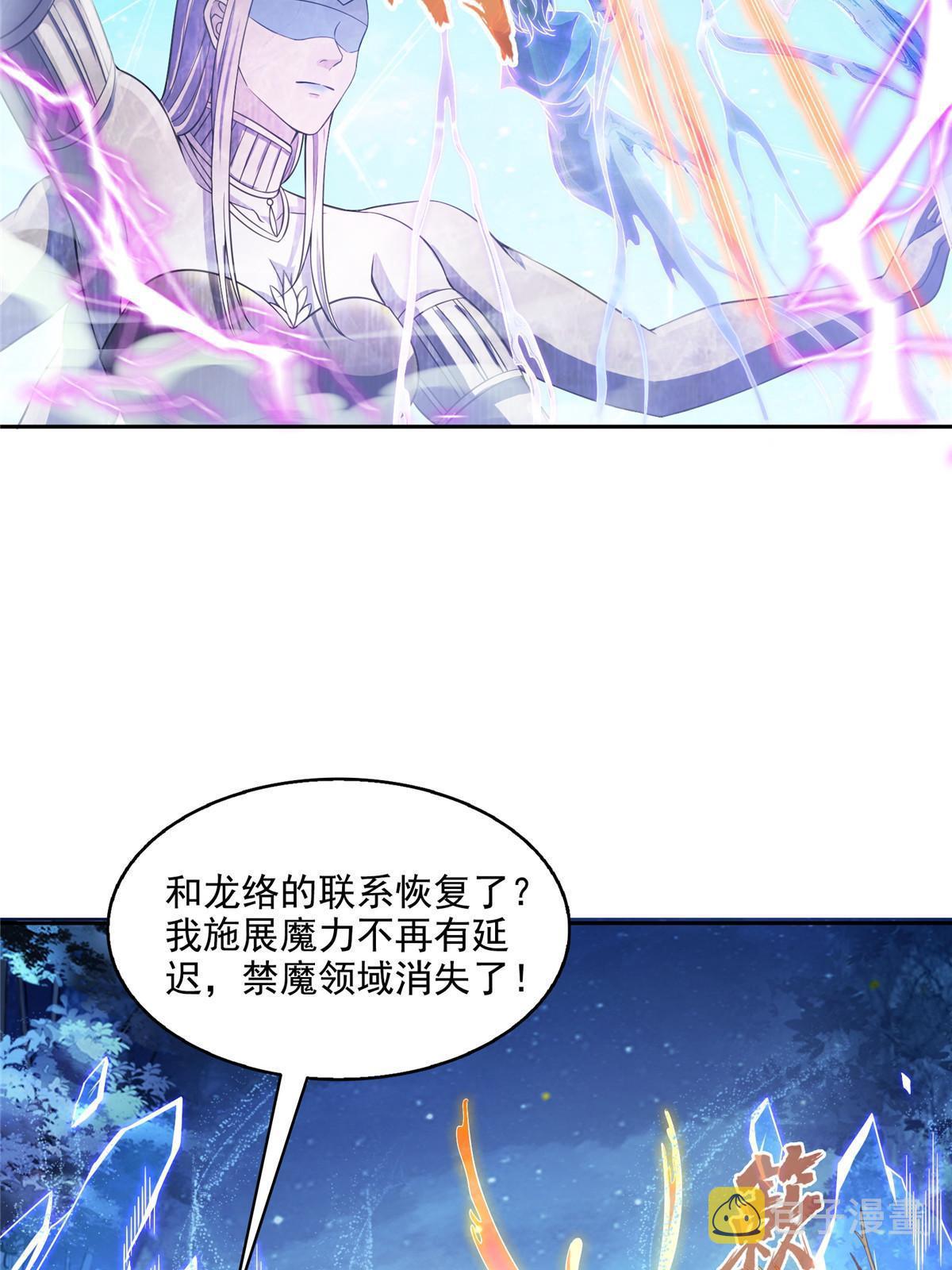 511 霸霸号，或许是恋爱了32