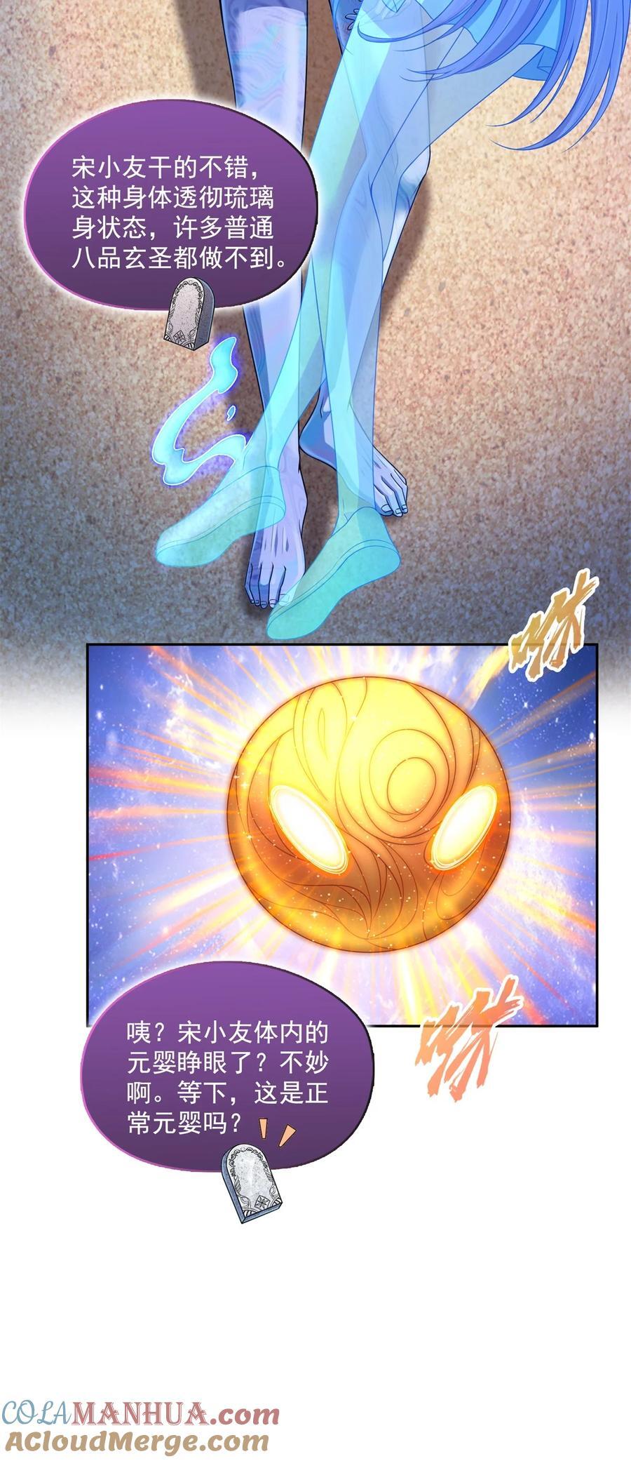 607 奠奠奠~36