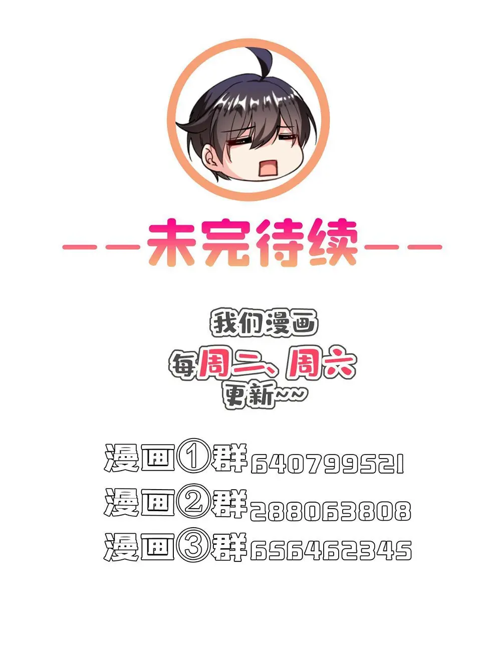 559 宋氏按摩“养刀术”了解一下52