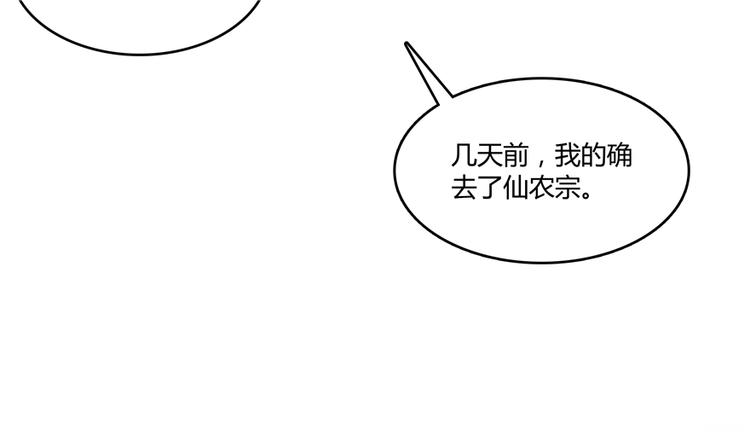 第62话 进击的弱鸡们！25