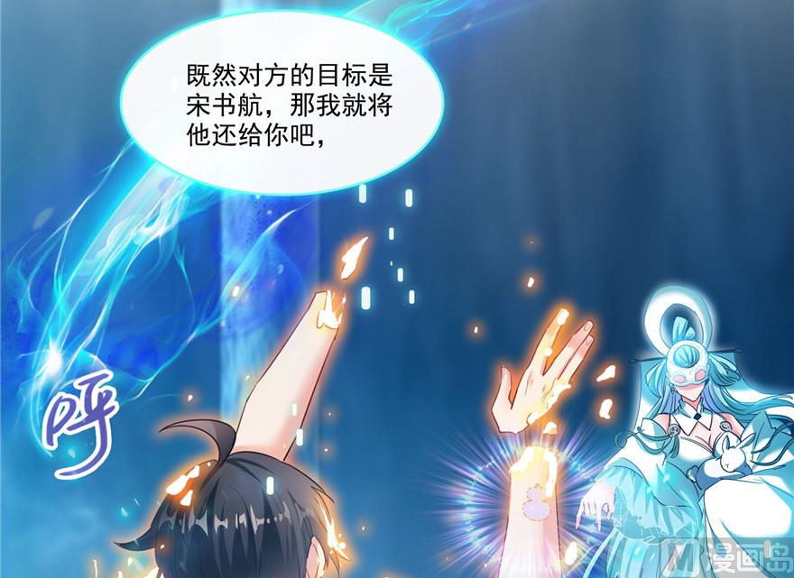 第201话 看，鲸鱼在天空中飞！5