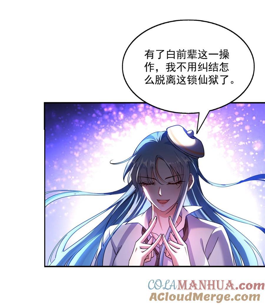 616 复活大阵28