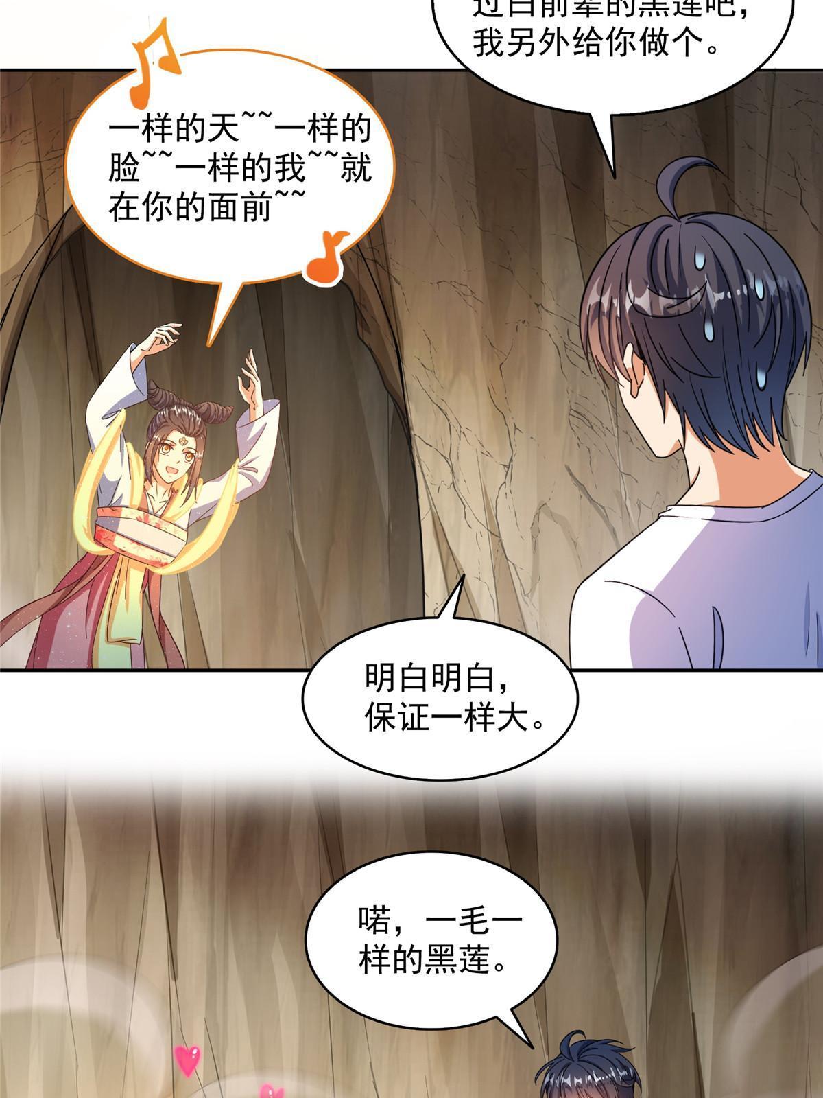 525 粉色因果线32