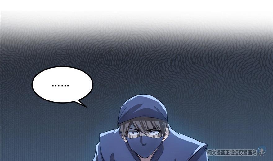 第163话 嫁！嫁！我嫁！10
