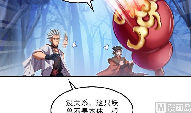 第113话 是天灾还是人祸？65