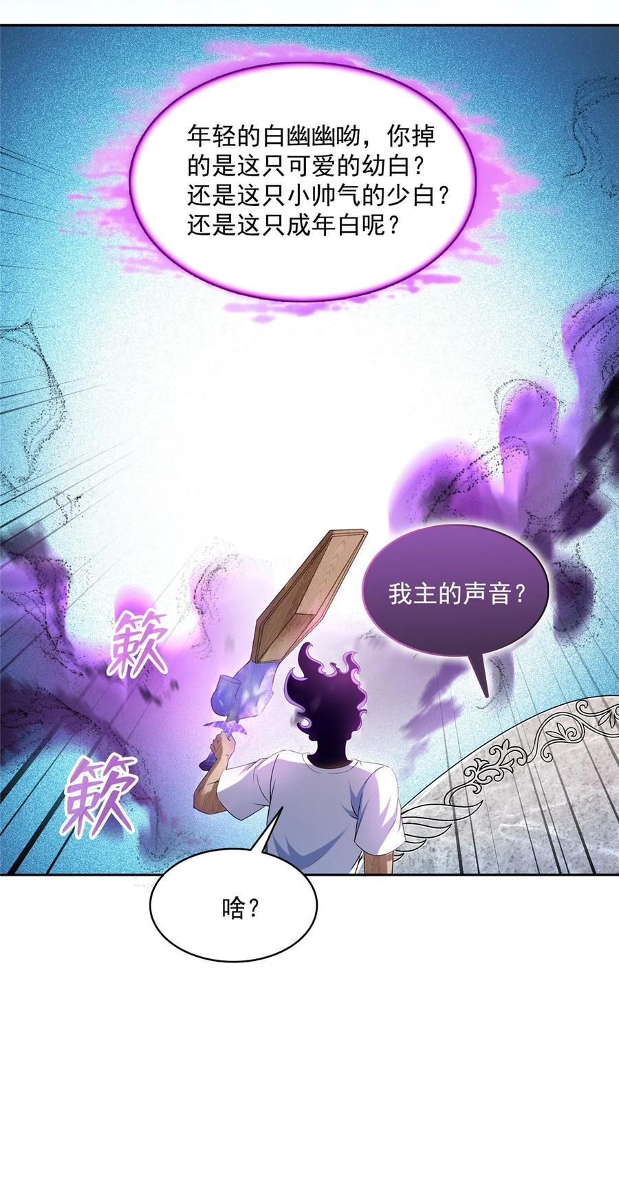 605 你掉的是哪个白？37