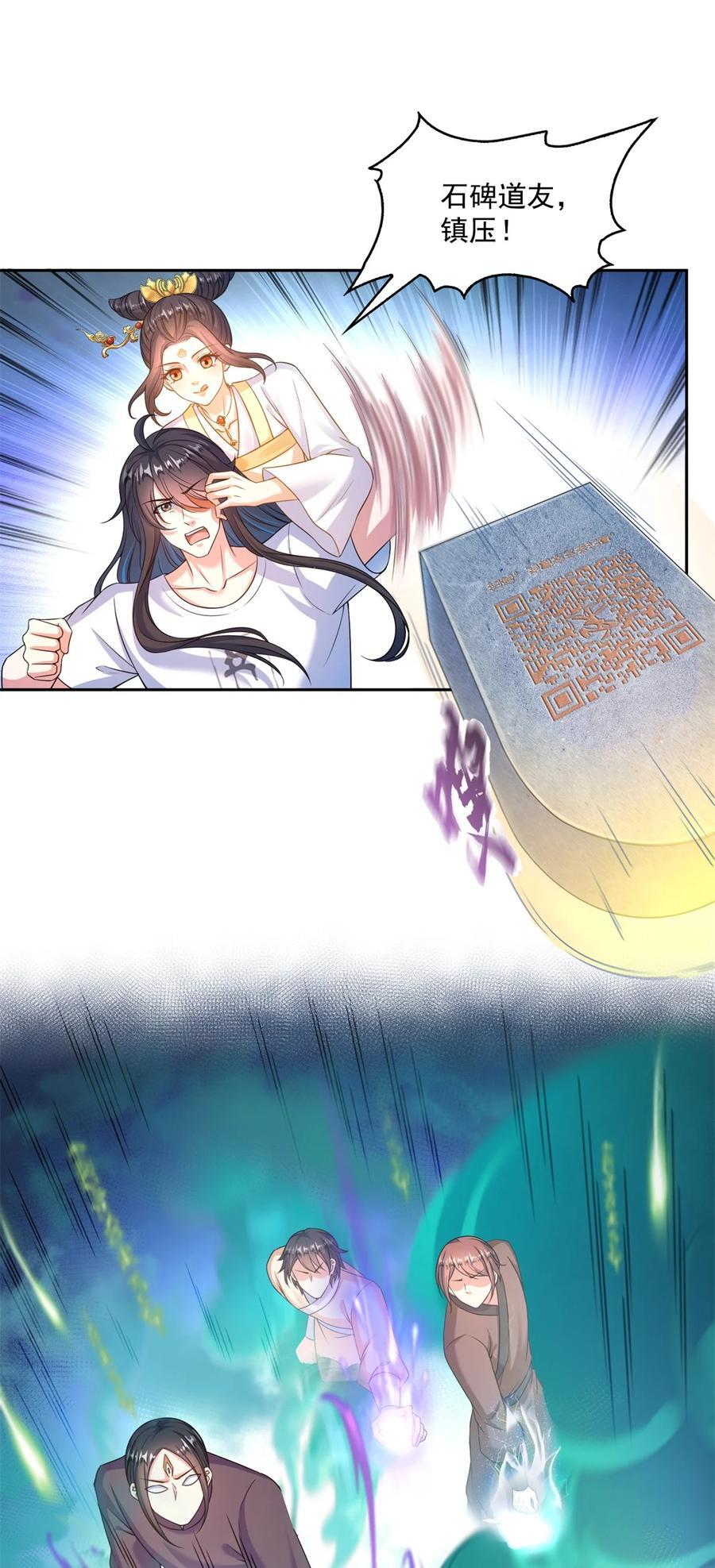 615 绝症之刀21