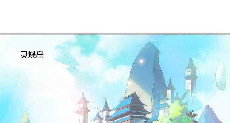 第28话 寻觅敌踪的线索117