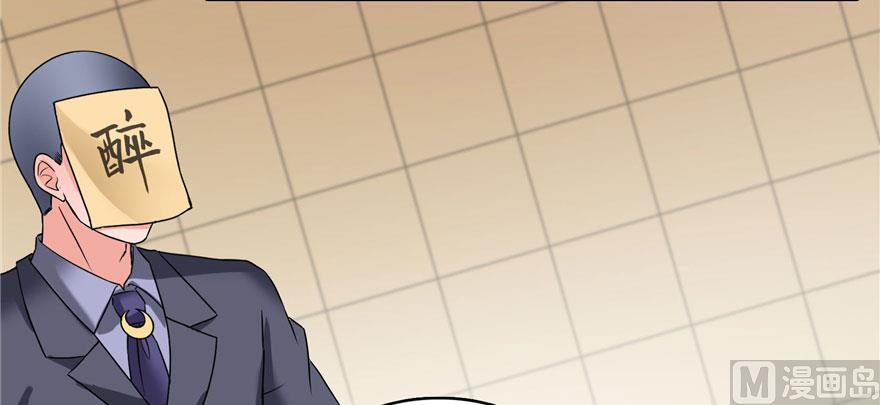 第222话 螺旋升空技能！43