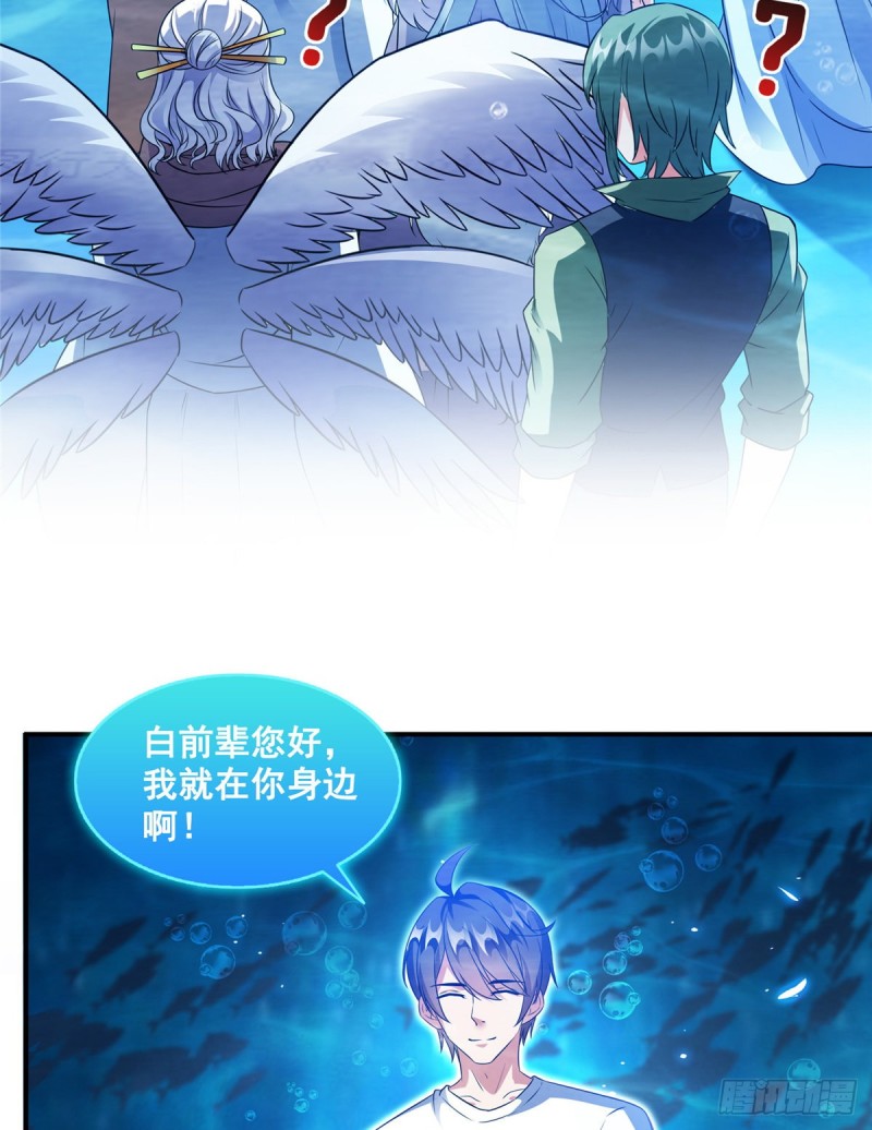 第324话 长生者，爆头了？18