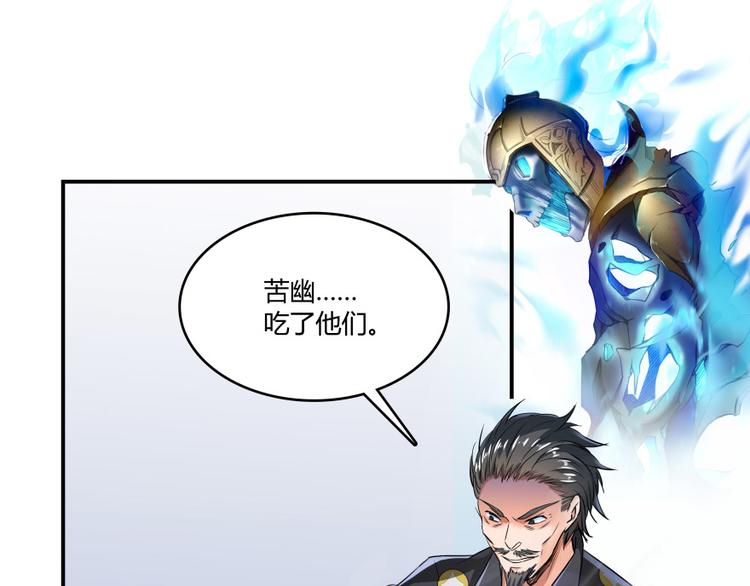 第36话 老夫终于时来运转哈哈72