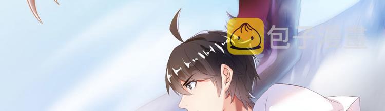 第33话 亚军，是你的！86